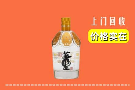 宝鸡凤县回收董酒