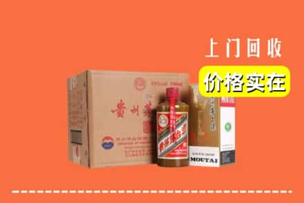 宝鸡凤县回收精品茅台酒