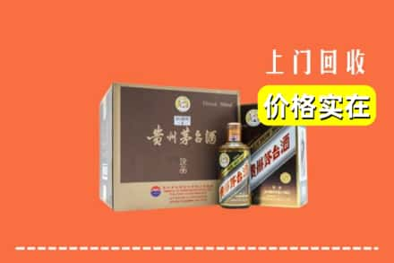 宝鸡凤县回收彩釉茅台酒