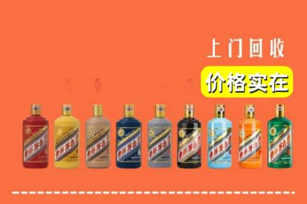 宝鸡凤县回收生肖茅台酒