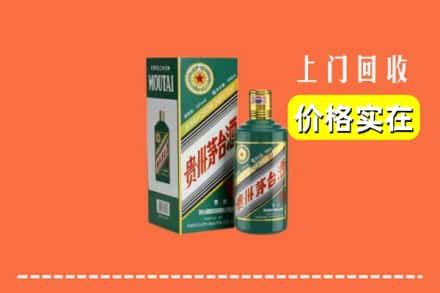 宝鸡凤县回收纪念茅台酒