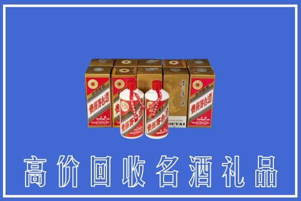 高价收购:宝鸡凤县上门回收茅台酒多少钱